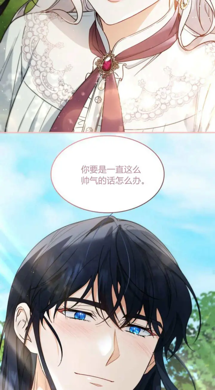 漫画《梅尔文留给他们的东西》第95话第48张图