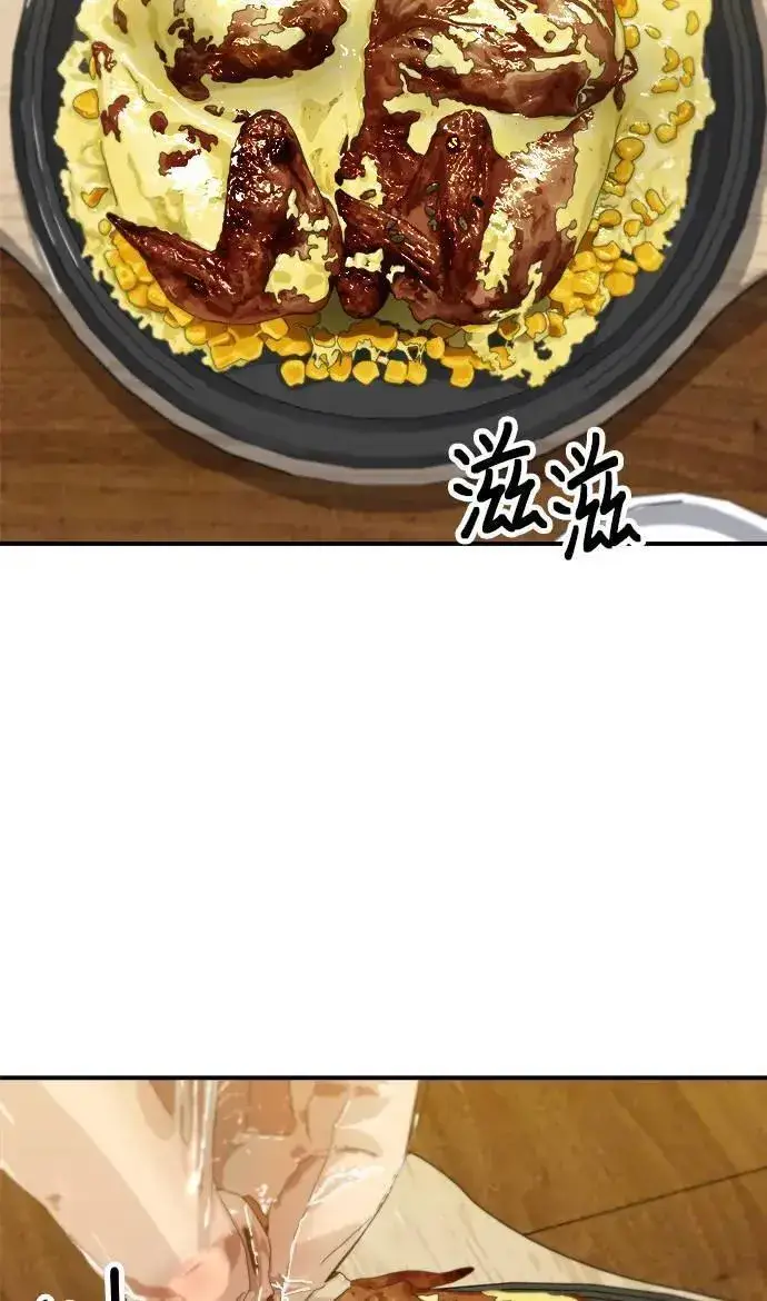 漫画《米虫的一日三餐》第175话 玉米起司锅巴全鸡第36张图