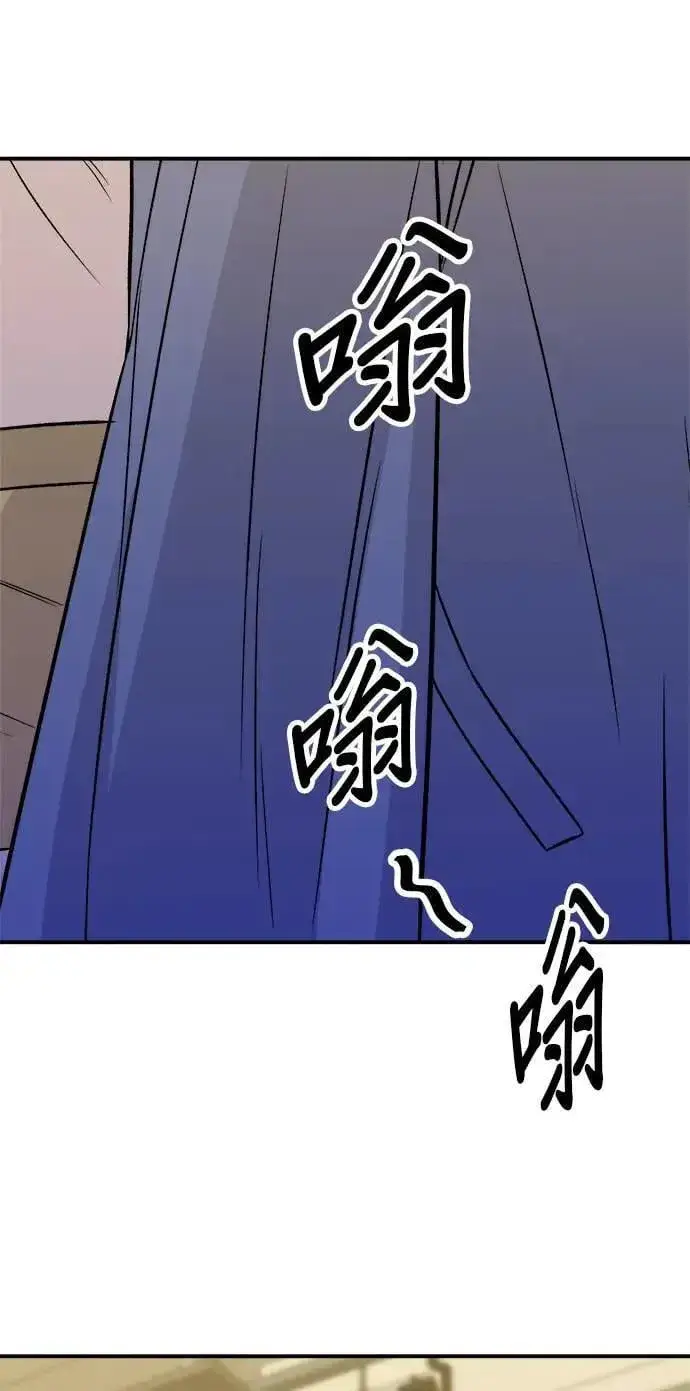 漫画《米虫的一日三餐》第204话 干炸酱面第11张图