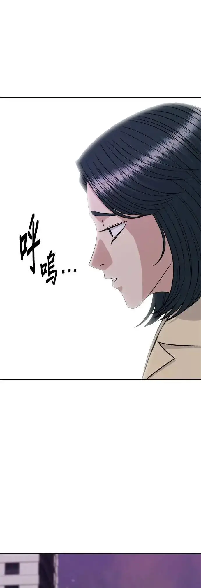 漫画《米虫的一日三餐》第208话 鳕鱼汤第37张图