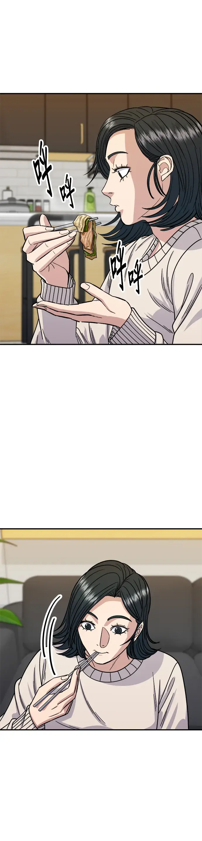 漫画《米虫的一日三餐》第103话 千层火锅第11张图