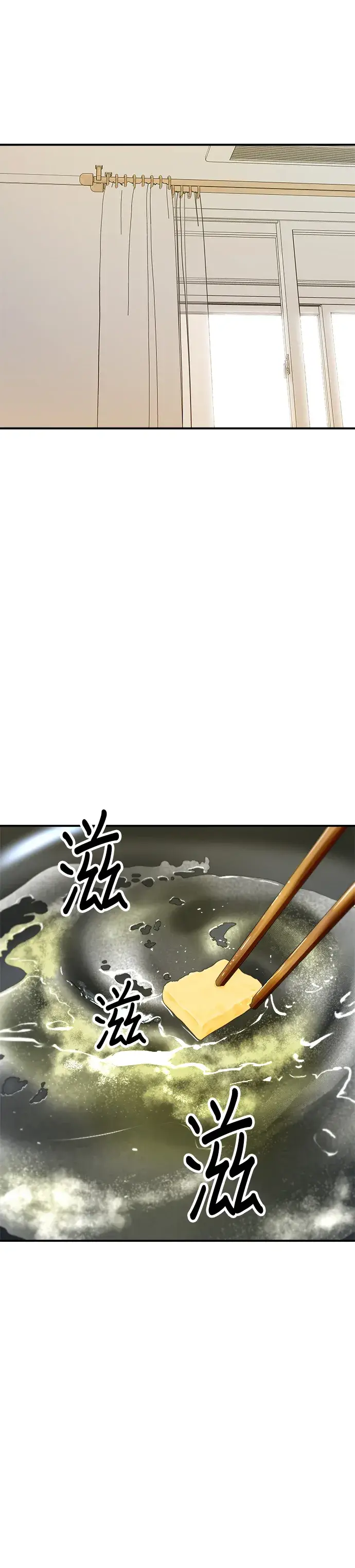 漫画《米虫的一日三餐》第105话 法式吐司第2张图