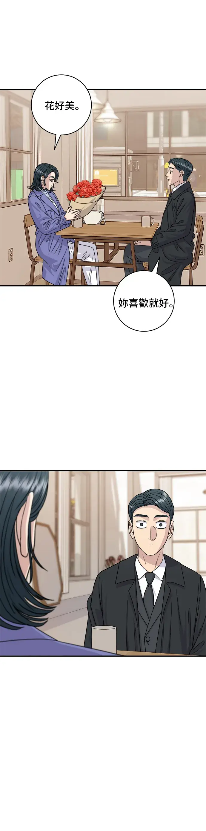 漫画《米虫的一日三餐》第106话 炸虾丼饭第33张图