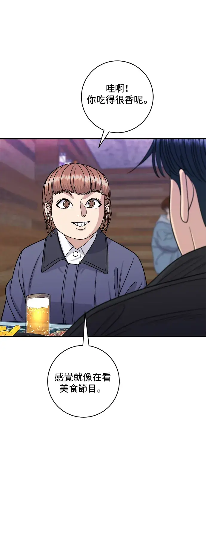 漫画《米虫的一日三餐》第109话 鸡翅&鸡腿第30张图