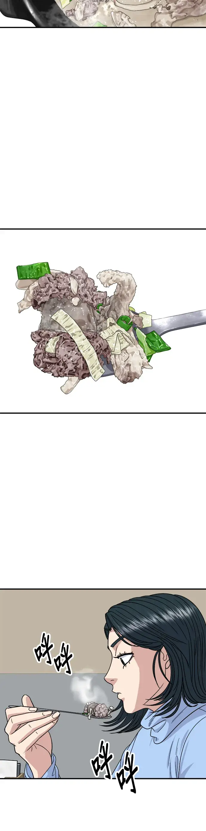 漫画《米虫的一日三餐》第111话 血肠汤第31张图