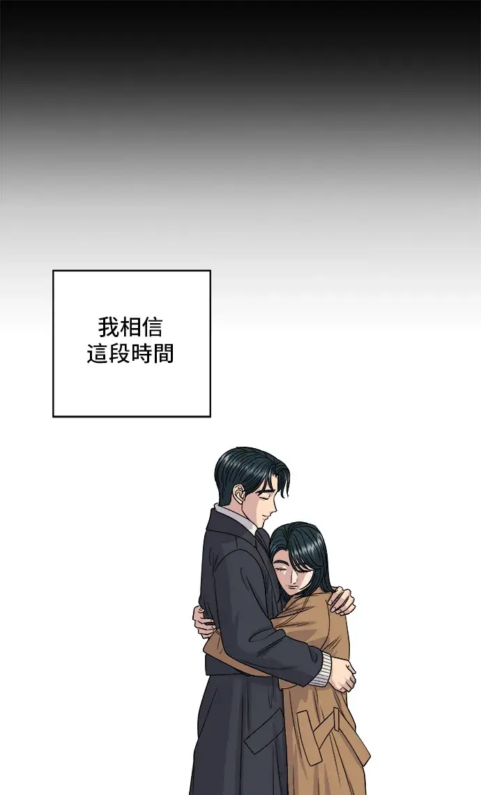 漫画《米虫的一日三餐》第118话 丁骨牛排第7张图