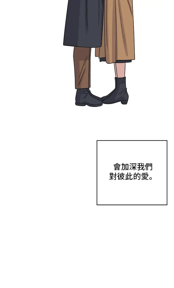 漫画《米虫的一日三餐》第118话 丁骨牛排第8张图