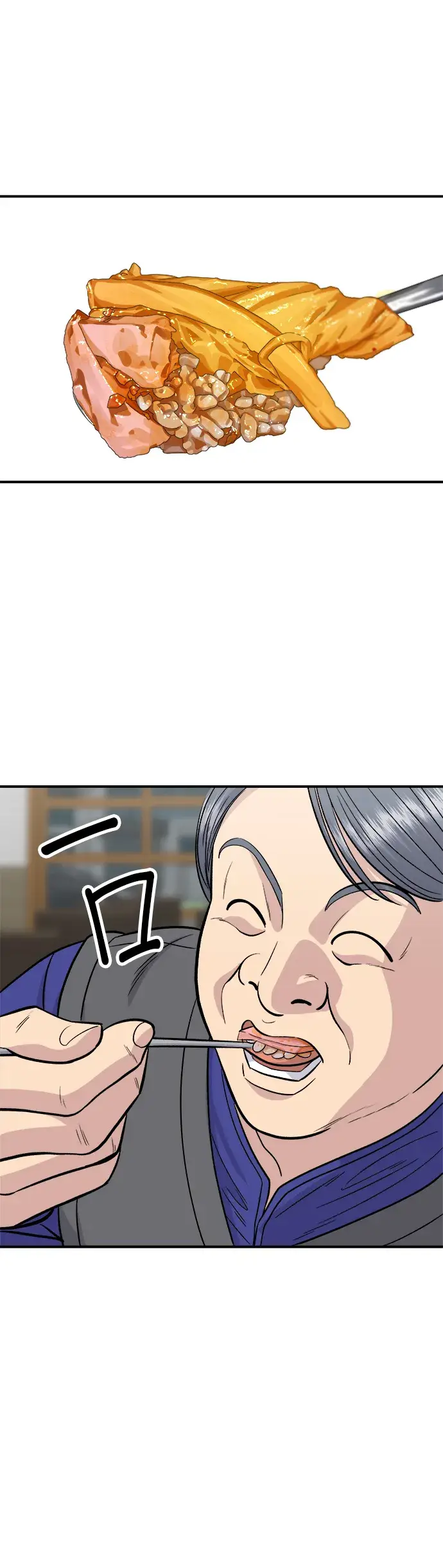 漫画《米虫的一日三餐》第119话 火腿泡菜锅第19张图