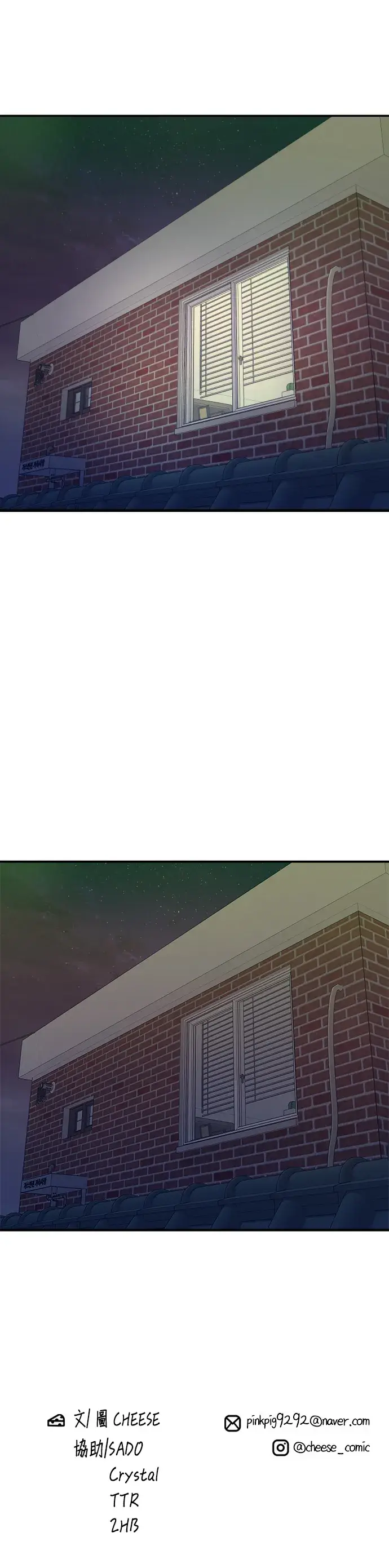 漫画《米虫的一日三餐》第124话 炒血肠第35张图