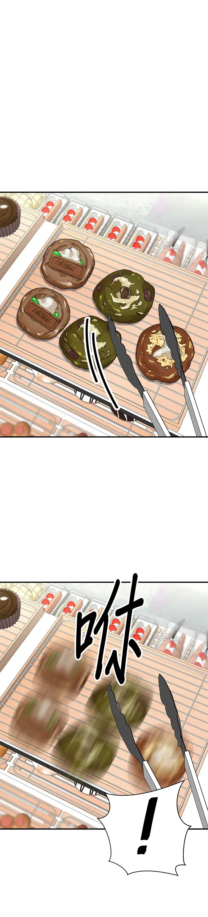 漫画《米虫的一日三餐》第126话 抹茶饼干第21张图