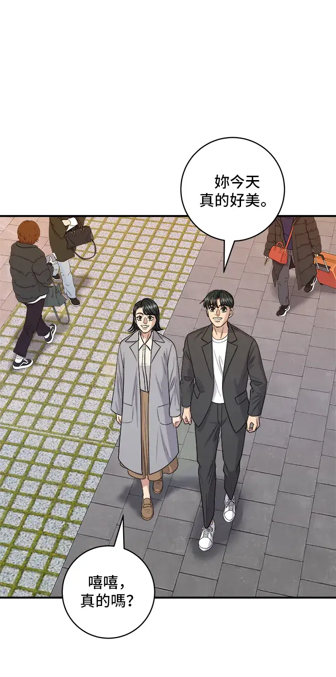 漫画《米虫的一日三餐》第145话 香肠第24张图