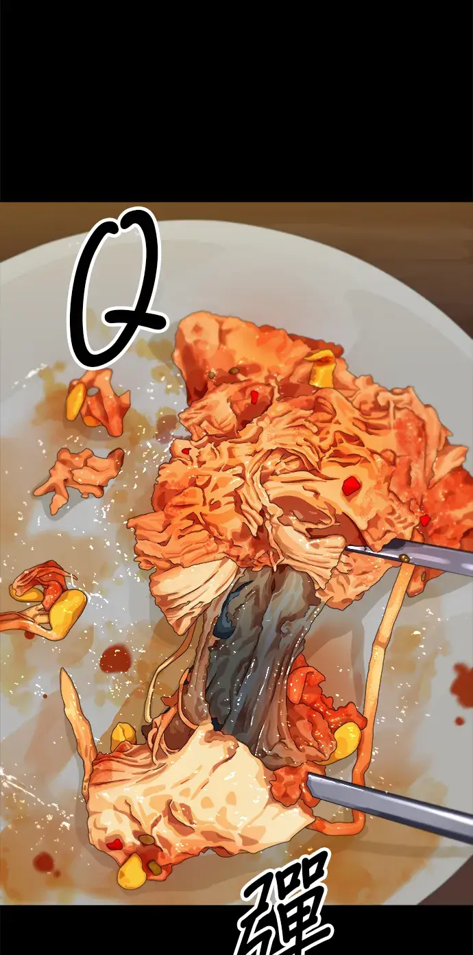 漫画《米虫的一日三餐》第151话 辣炖𩽾𩾌鱼第30张图