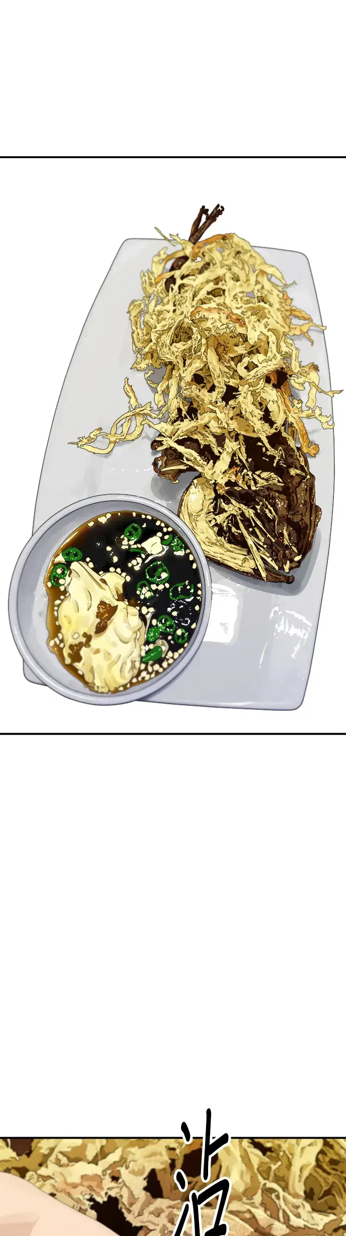 漫画《米虫的一日三餐》第153话 干明太鱼第24张图