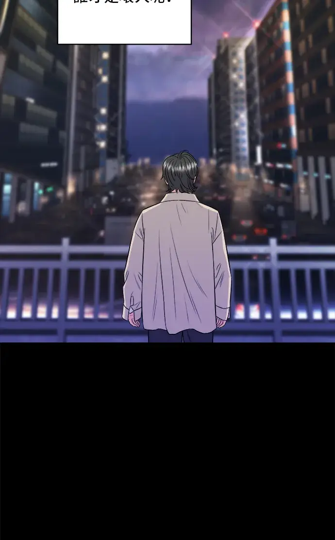 漫画《米虫的一日三餐》第155话 羊大肠第30张图