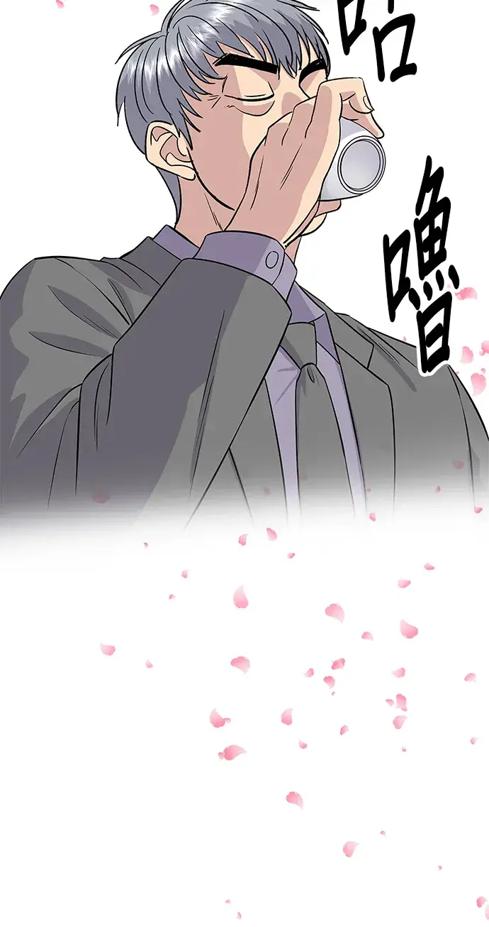 漫画《米虫的一日三餐》第159话 韩定食第23张图