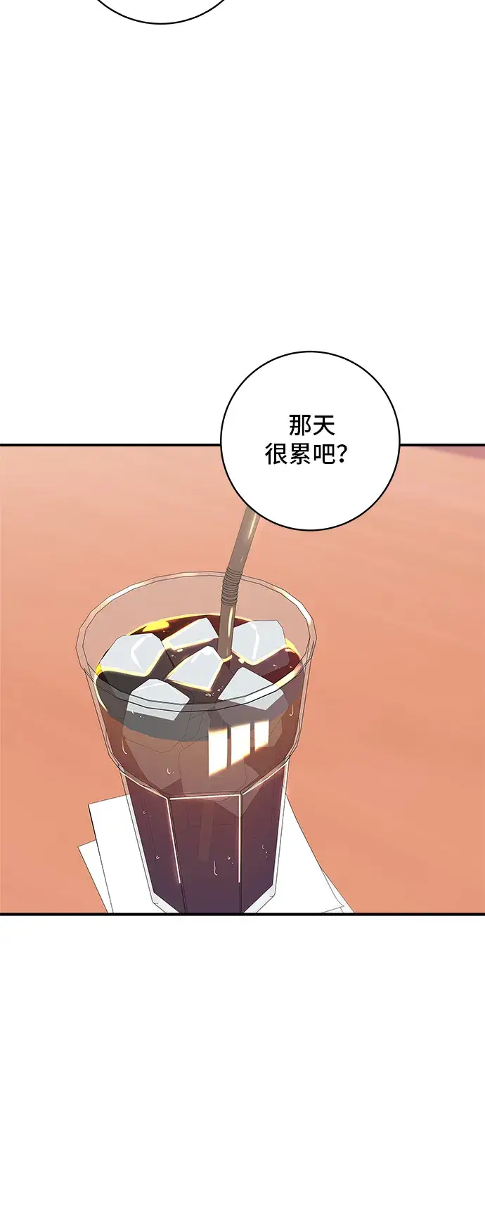 漫画《米虫的一日三餐》第159话 韩定食第30张图