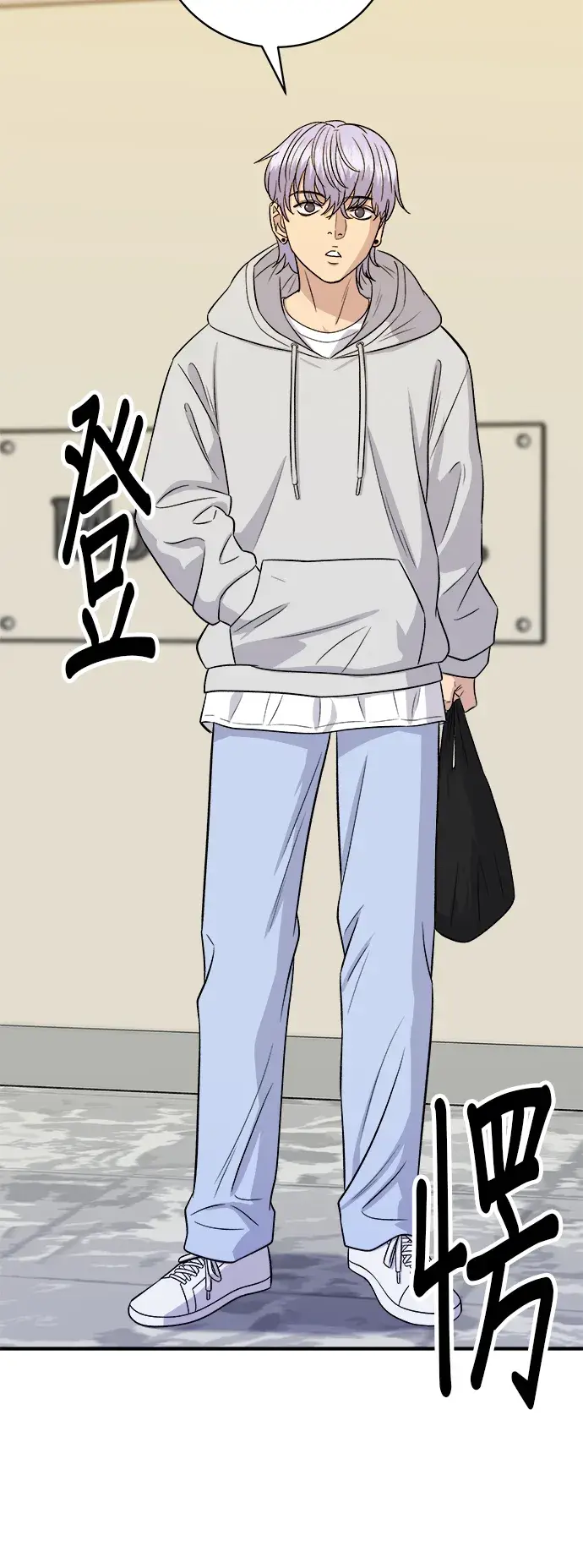 漫画《米虫的一日三餐》第161话 招牌卷饼第16张图