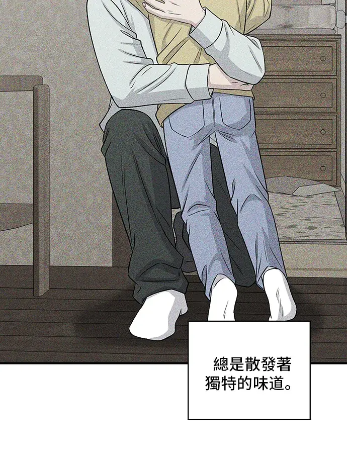 漫画《米虫的一日三餐》第165话 生牛肉片第43张图