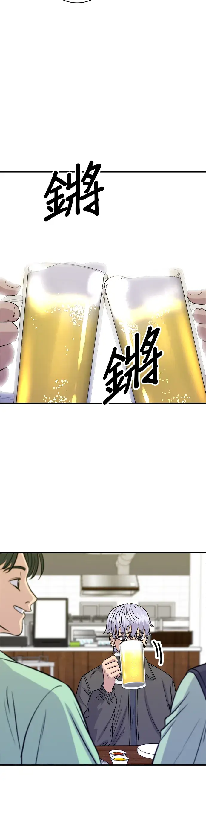漫画《米虫的一日三餐》第168话 BBQ无骨炸鸡和起司球第14张图