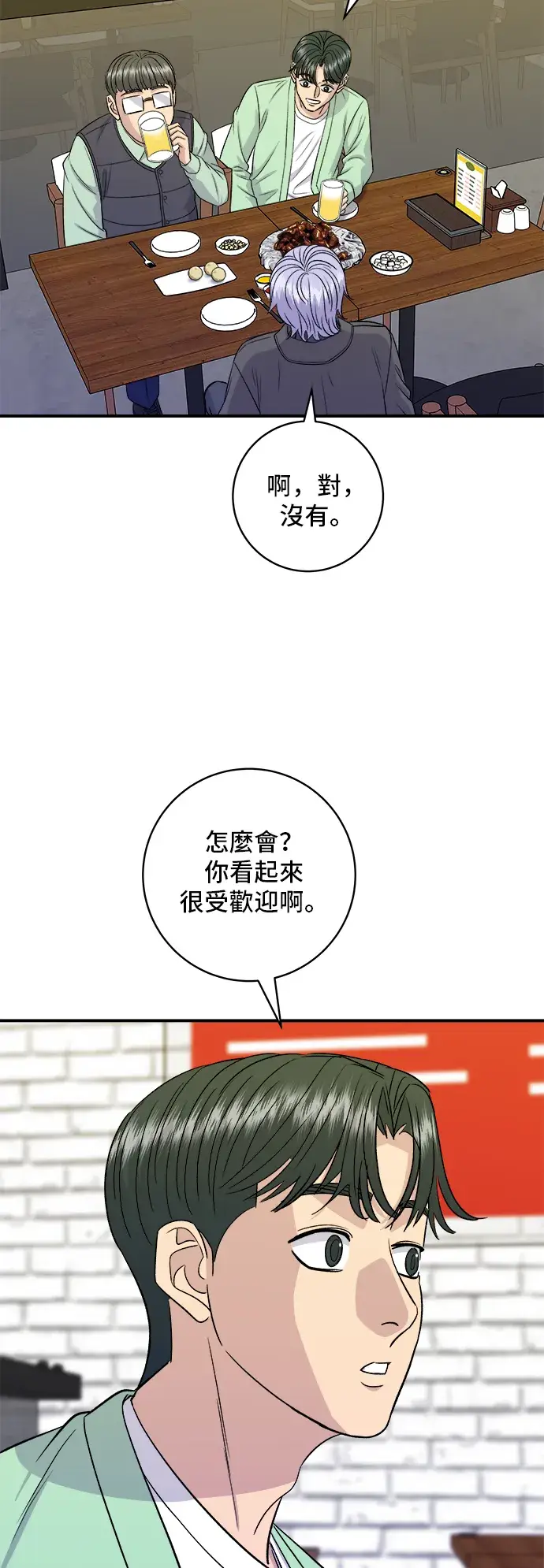 漫画《米虫的一日三餐》第168话 BBQ无骨炸鸡和起司球第30张图