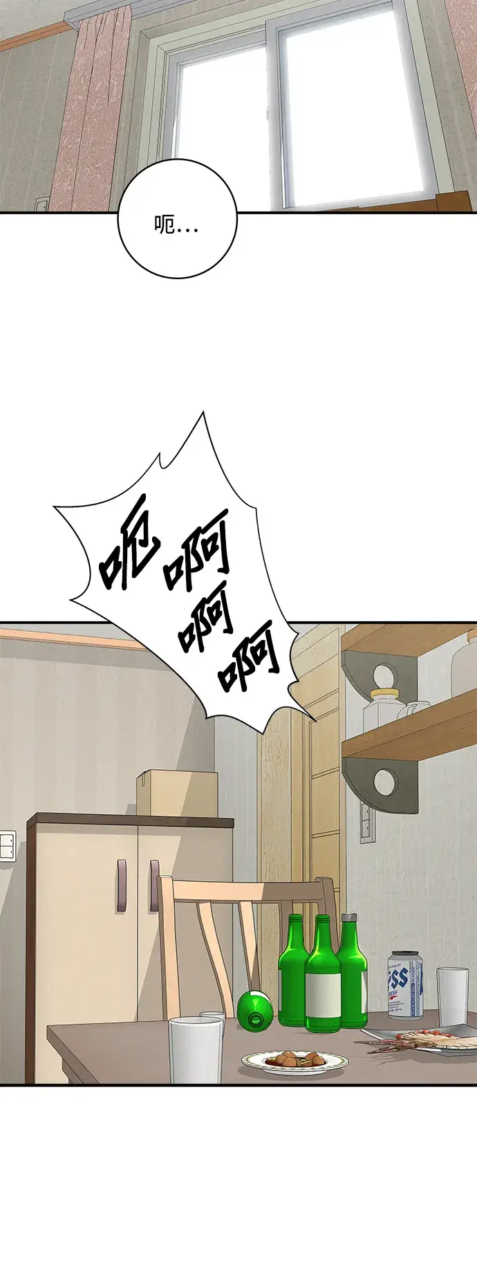 漫画《米虫的一日三餐》第168话 BBQ无骨炸鸡和起司球第46张图