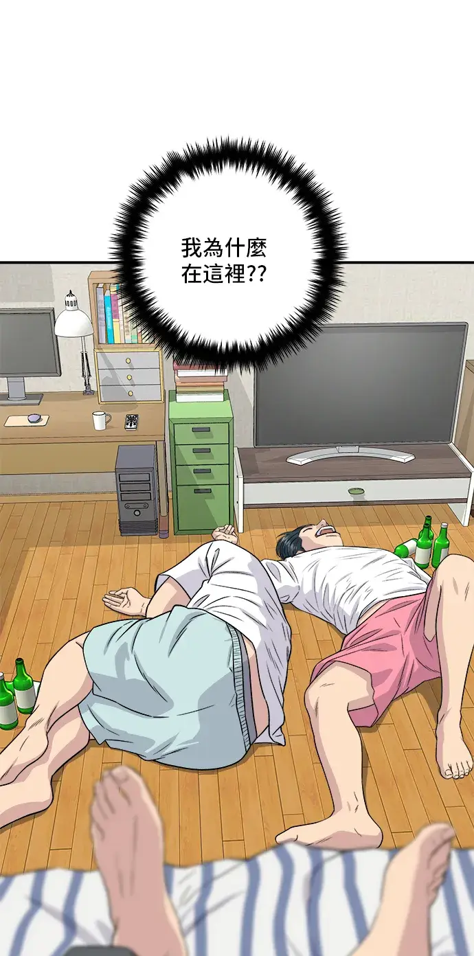 漫画《米虫的一日三餐》第169话 熟成生鱼片第3张图