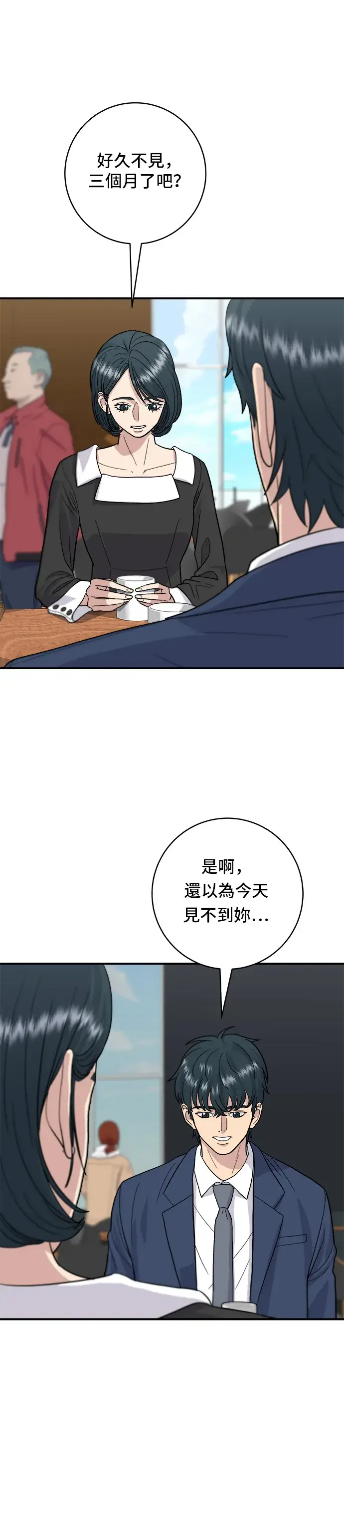 漫画《米虫的一日三餐》第26话 辣炒泡面第3张图