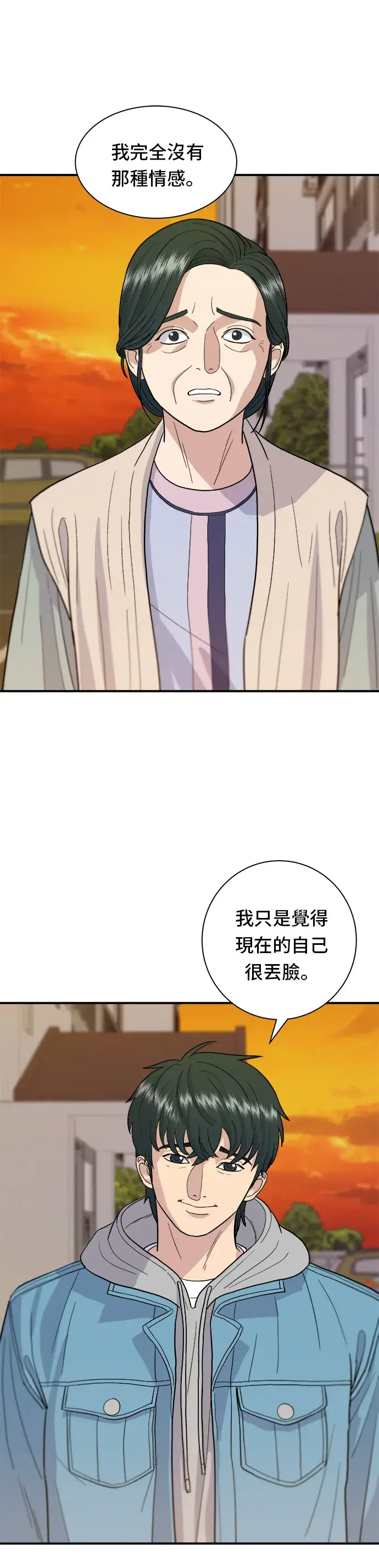漫画《米虫的一日三餐》第29话 碳烤鸡排第4张图