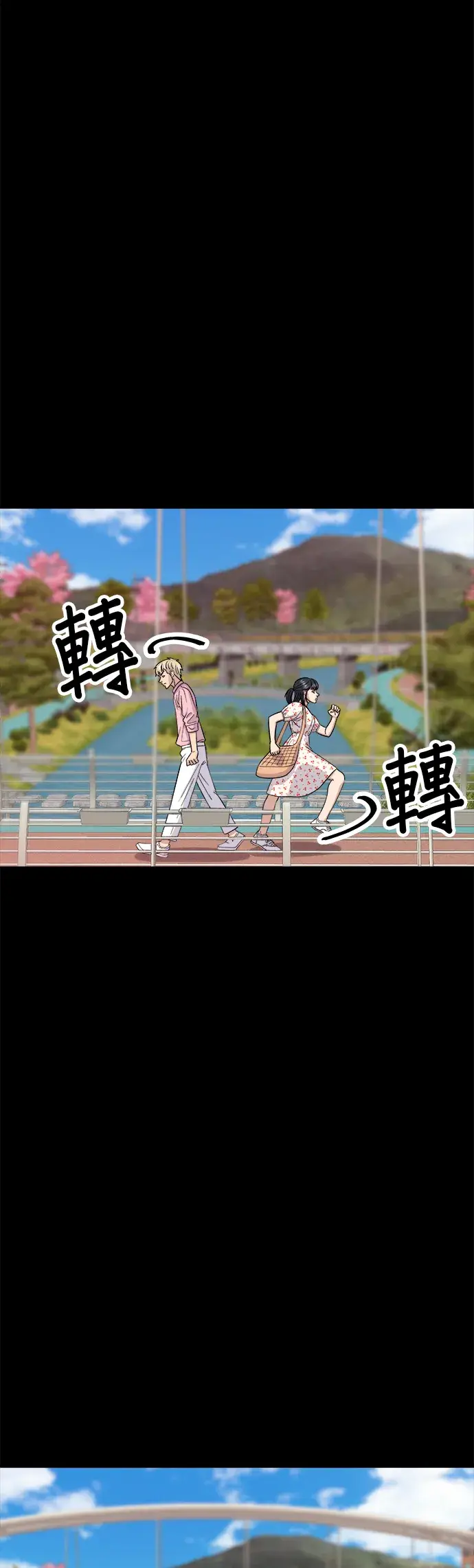 漫画《米虫的一日三餐》第36话 地狱之蛋第13张图