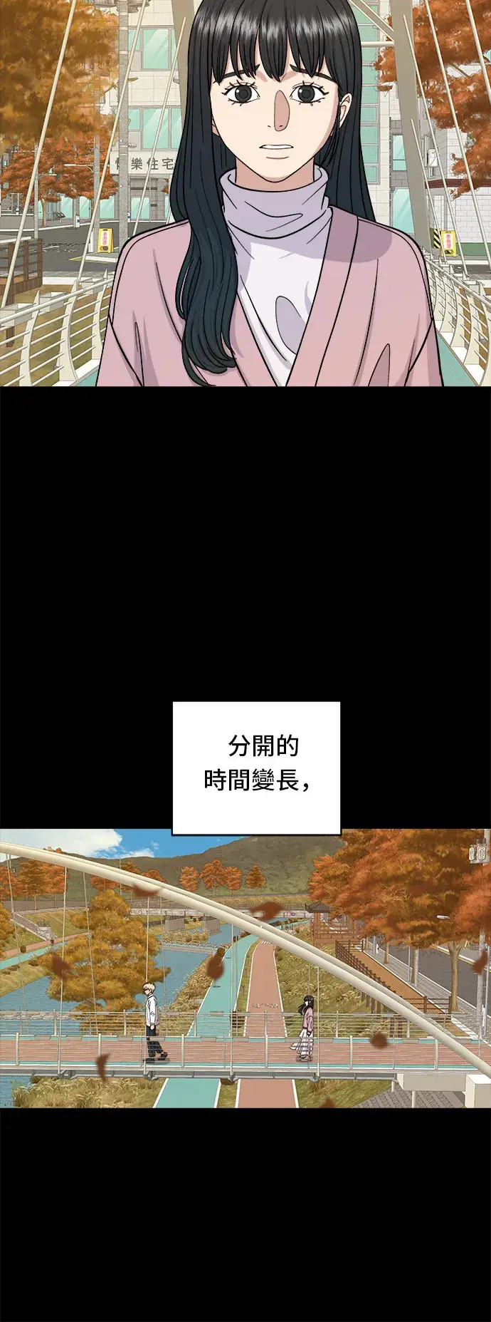 漫画《米虫的一日三餐》第36话 地狱之蛋第26张图