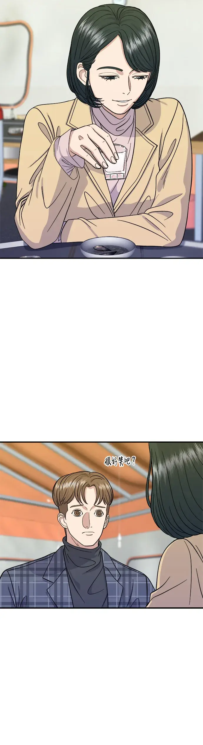 漫画《米虫的一日三餐》第36话 地狱之蛋第30张图