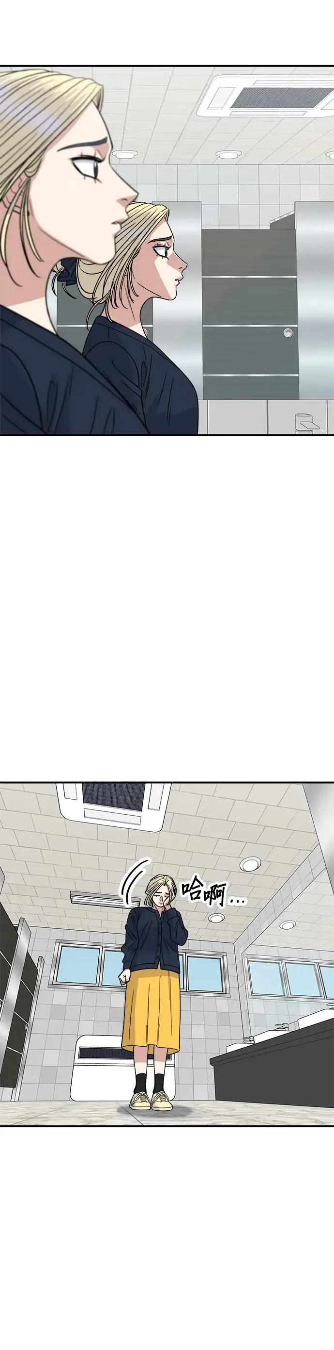 漫画《米虫的一日三餐》第85话 鱼板第9张图