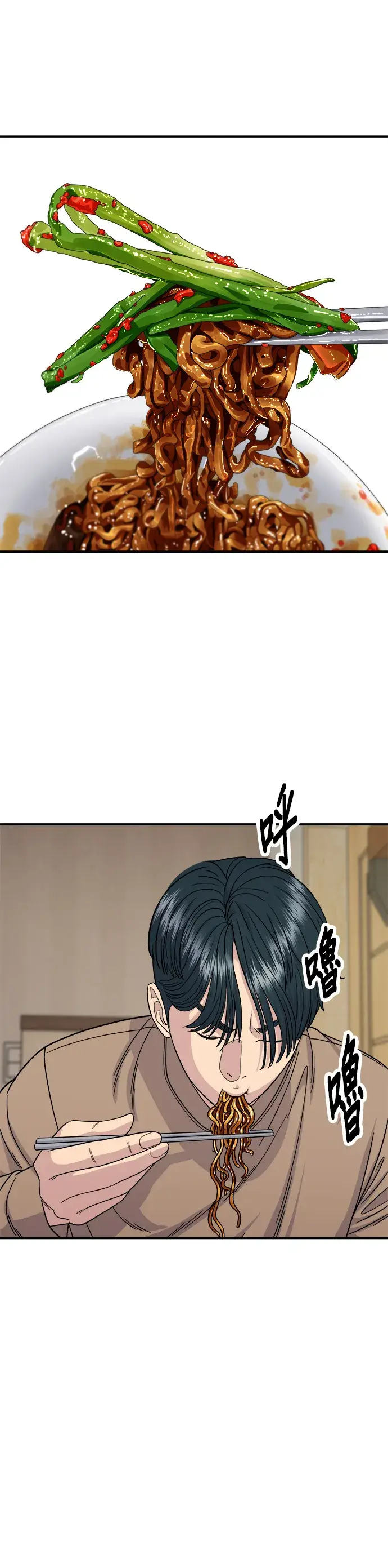 漫画《米虫的一日三餐》第87话 炸酱泡面第26张图