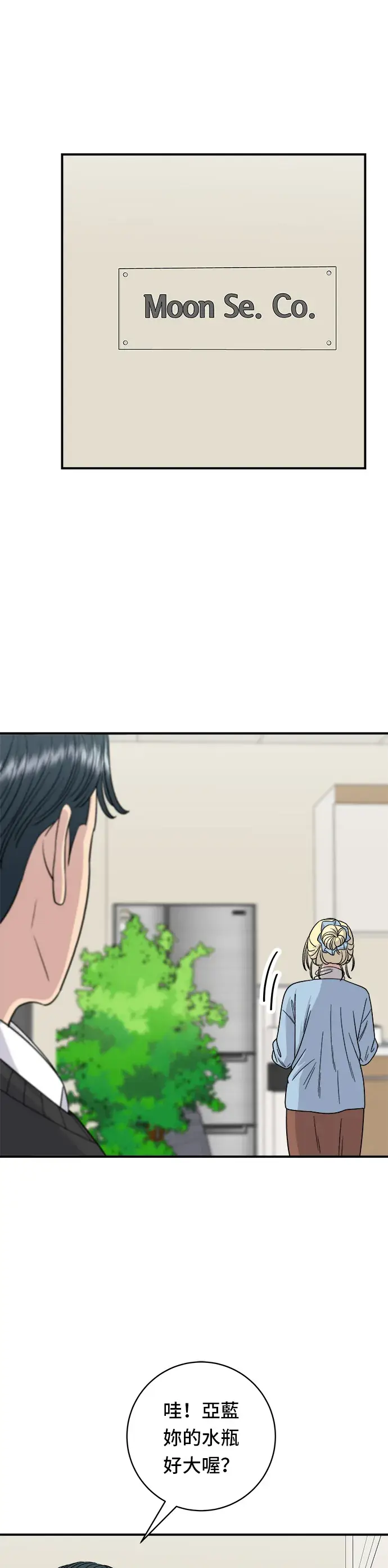漫画《米虫的一日三餐》第87话 炸酱泡面第32张图