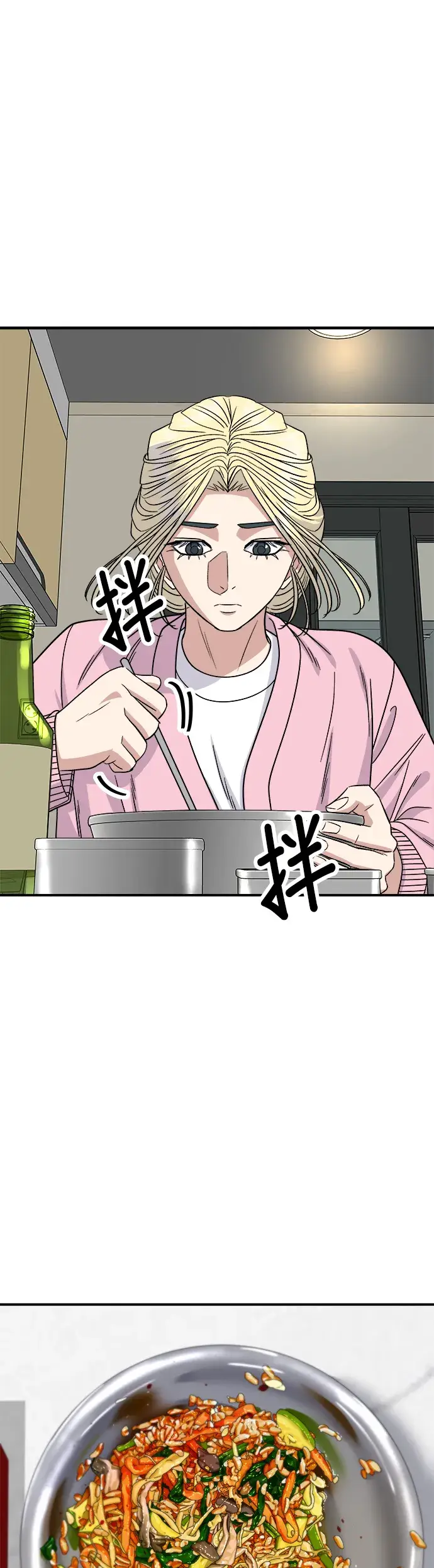 漫画《米虫的一日三餐》第95话 拌饭第30张图