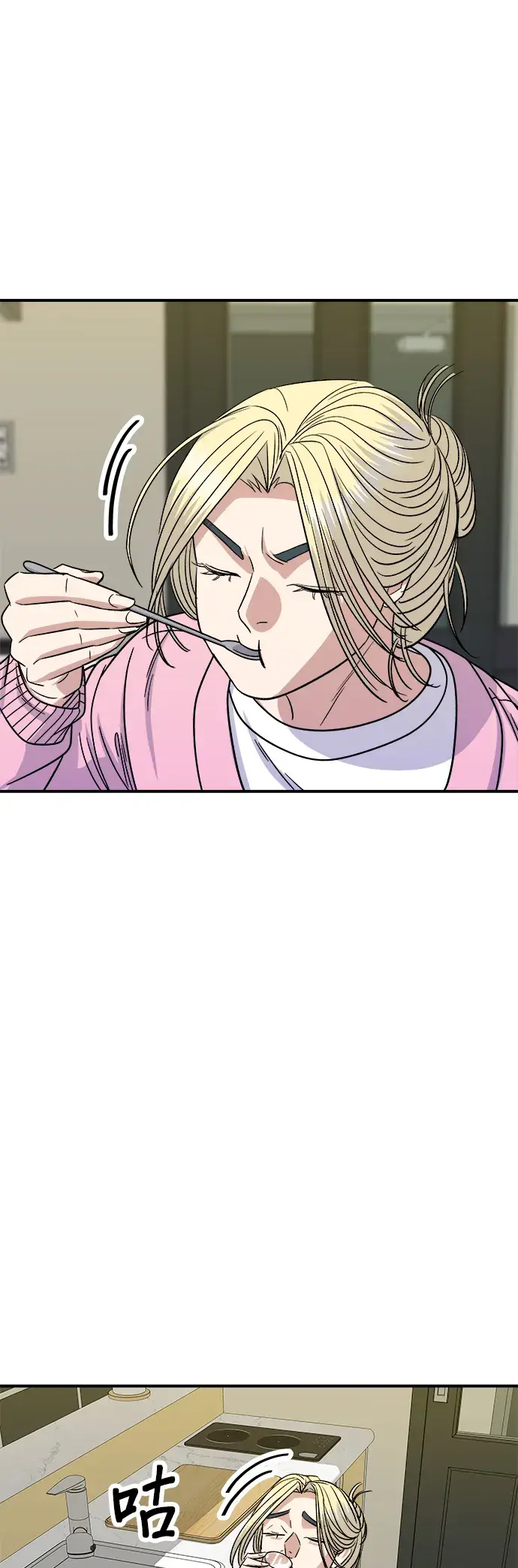 漫画《米虫的一日三餐》第95话 拌饭第32张图