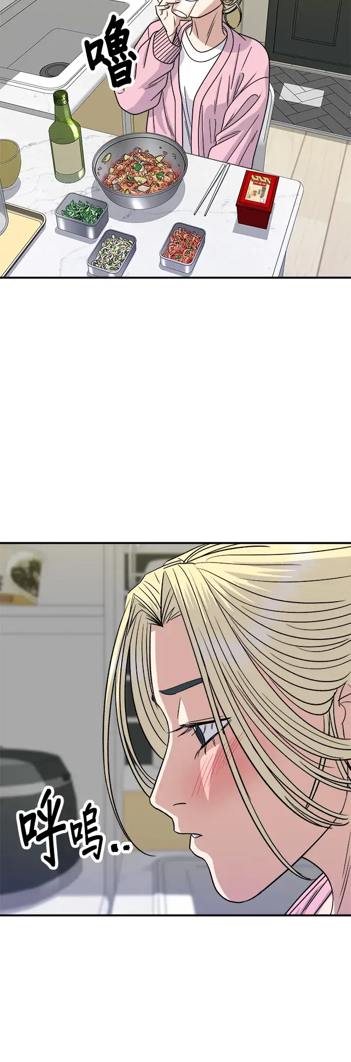 漫画《米虫的一日三餐》第95话 拌饭第33张图