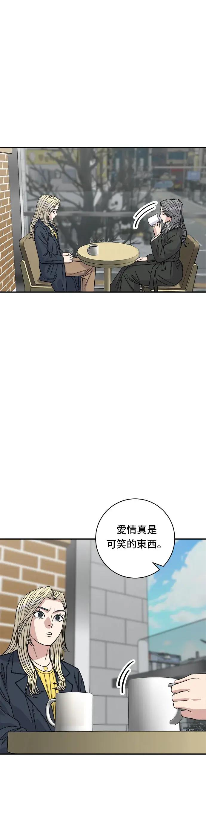 漫画《米虫的一日三餐》第96话 铁锅棉花糖第14张图
