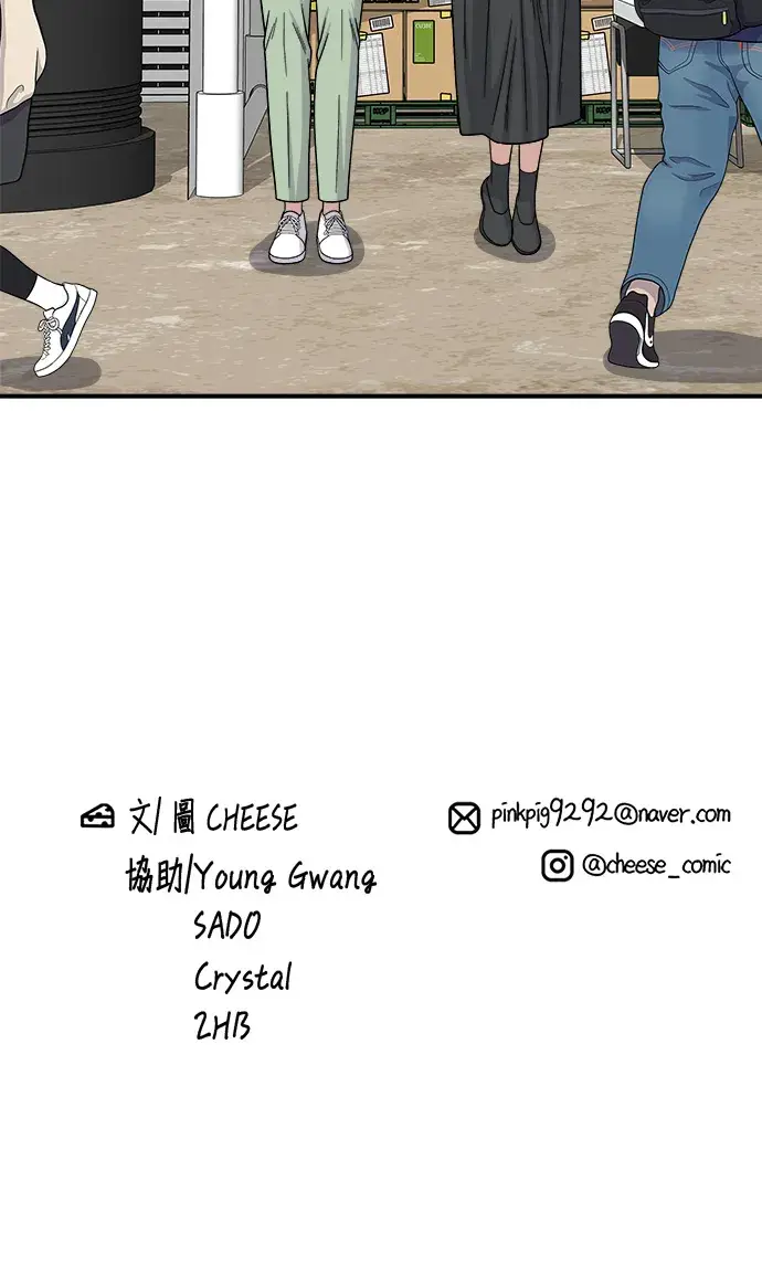 漫画《米虫的一日三餐》第96话 铁锅棉花糖第37张图