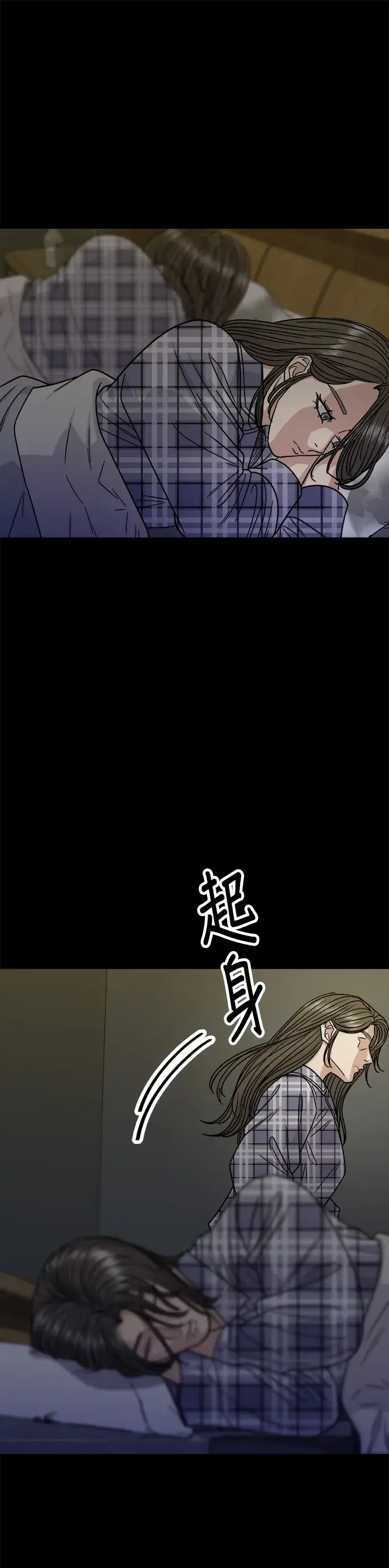 漫画《米虫的一日三餐》第99话 起司通心粉第28张图