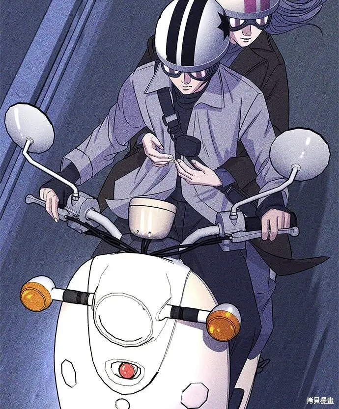 漫画《米虫的一日三餐》第232话第32张图