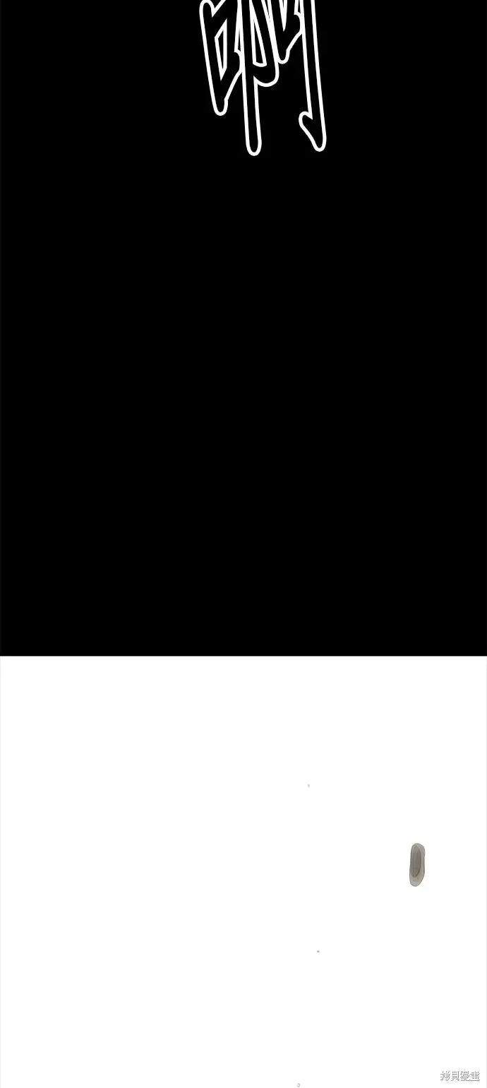 漫画《米虫的一日三餐》第234话第30张图
