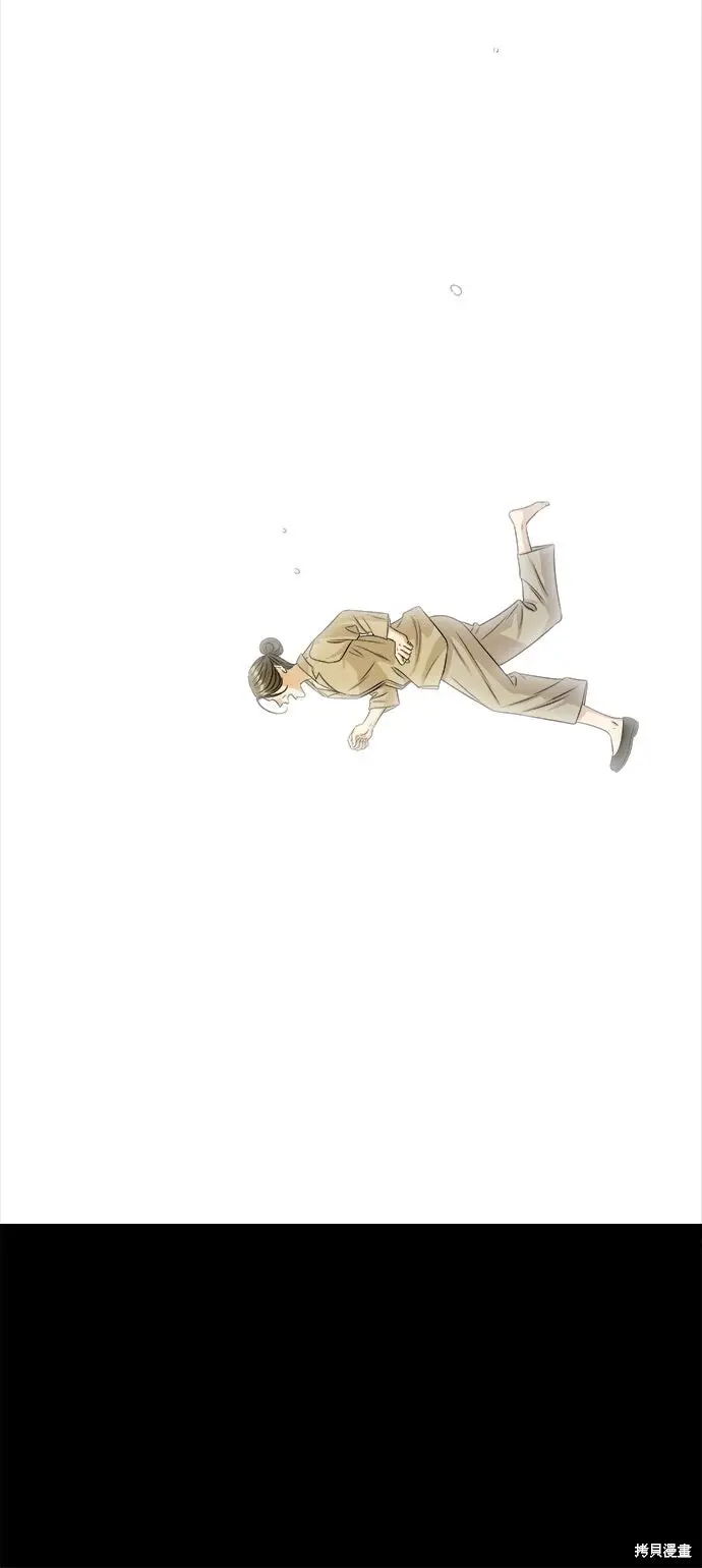 漫画《米虫的一日三餐》第234话第31张图