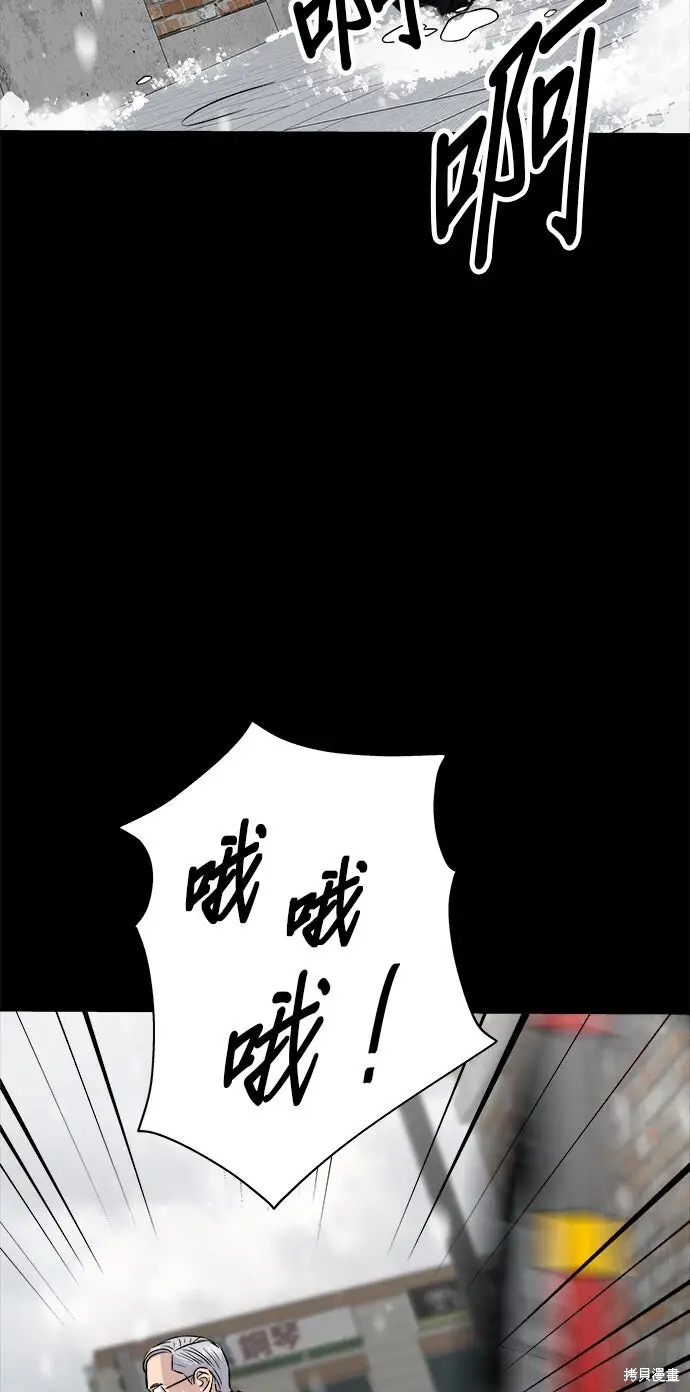 漫画《米虫的一日三餐》第234话第61张图