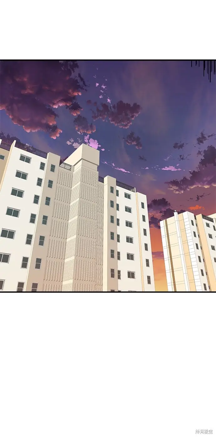 漫画《米虫的一日三餐》第234话第88张图