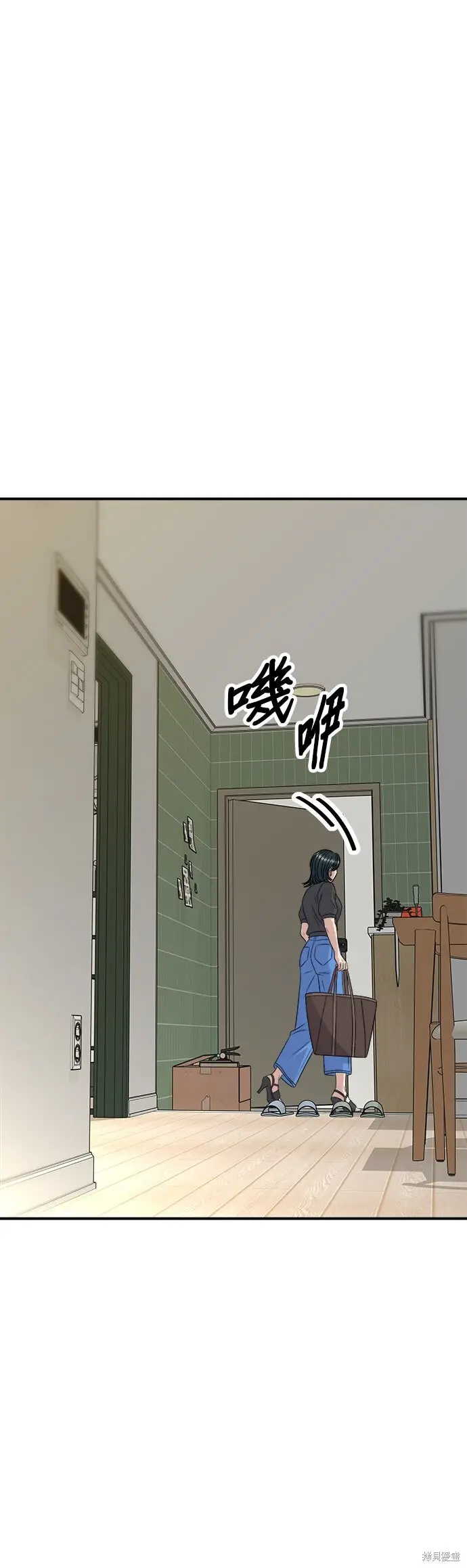 漫画《米虫的一日三餐》第237话第42张图