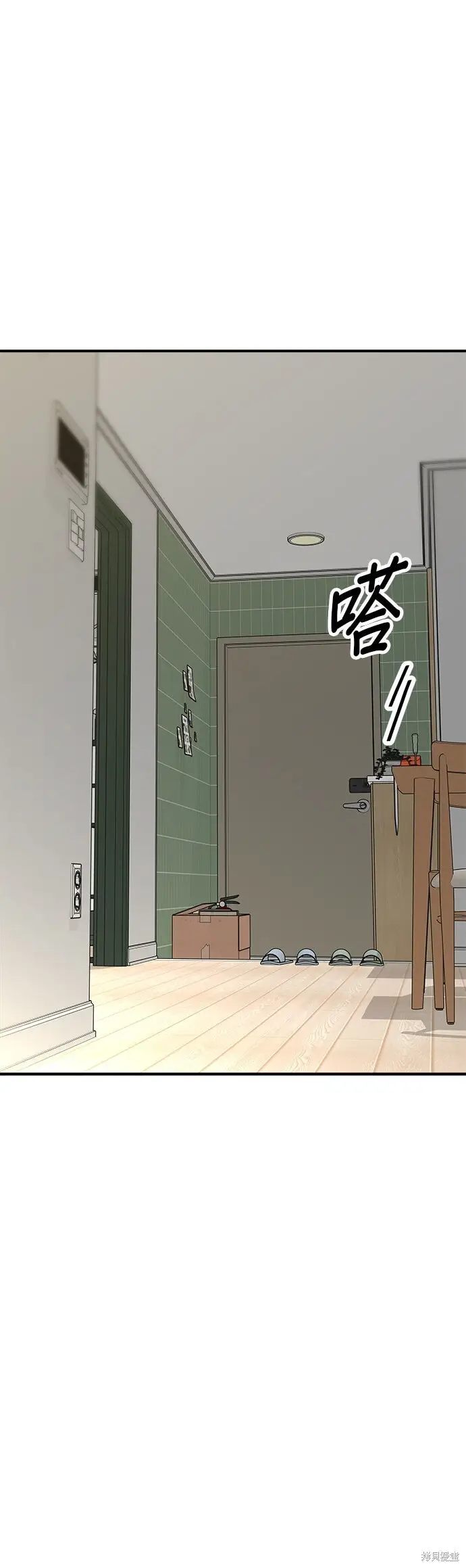 漫画《米虫的一日三餐》第237话第43张图
