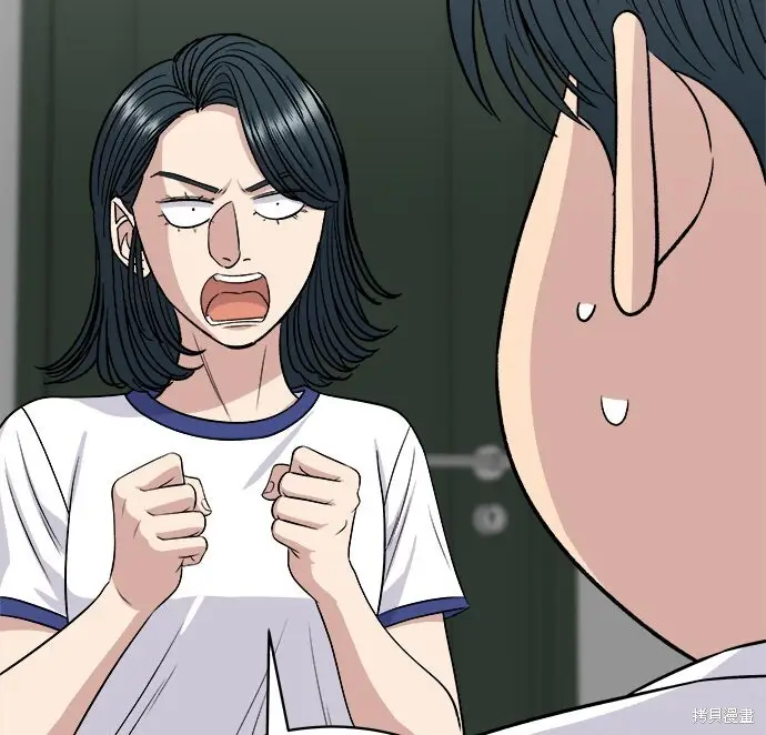 漫画《米虫的一日三餐》第238话第21张图