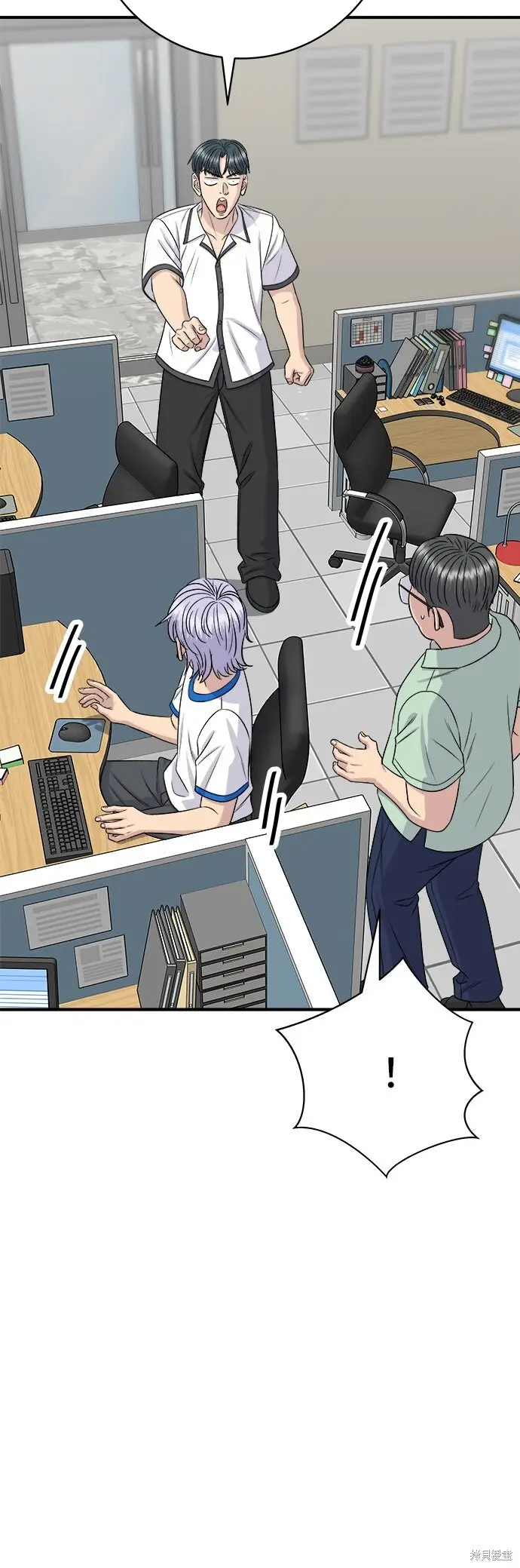 漫画《米虫的一日三餐》第238话第37张图