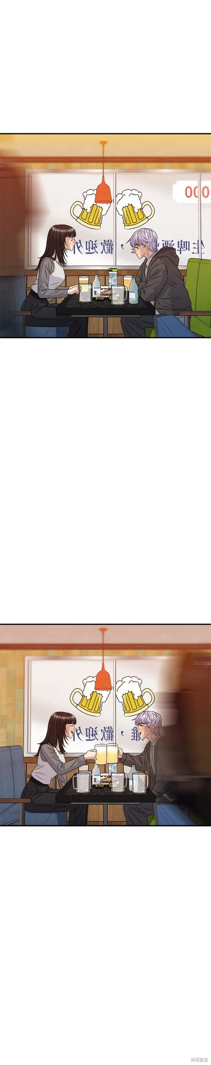 漫画《米虫的一日三餐》第252话第33张图